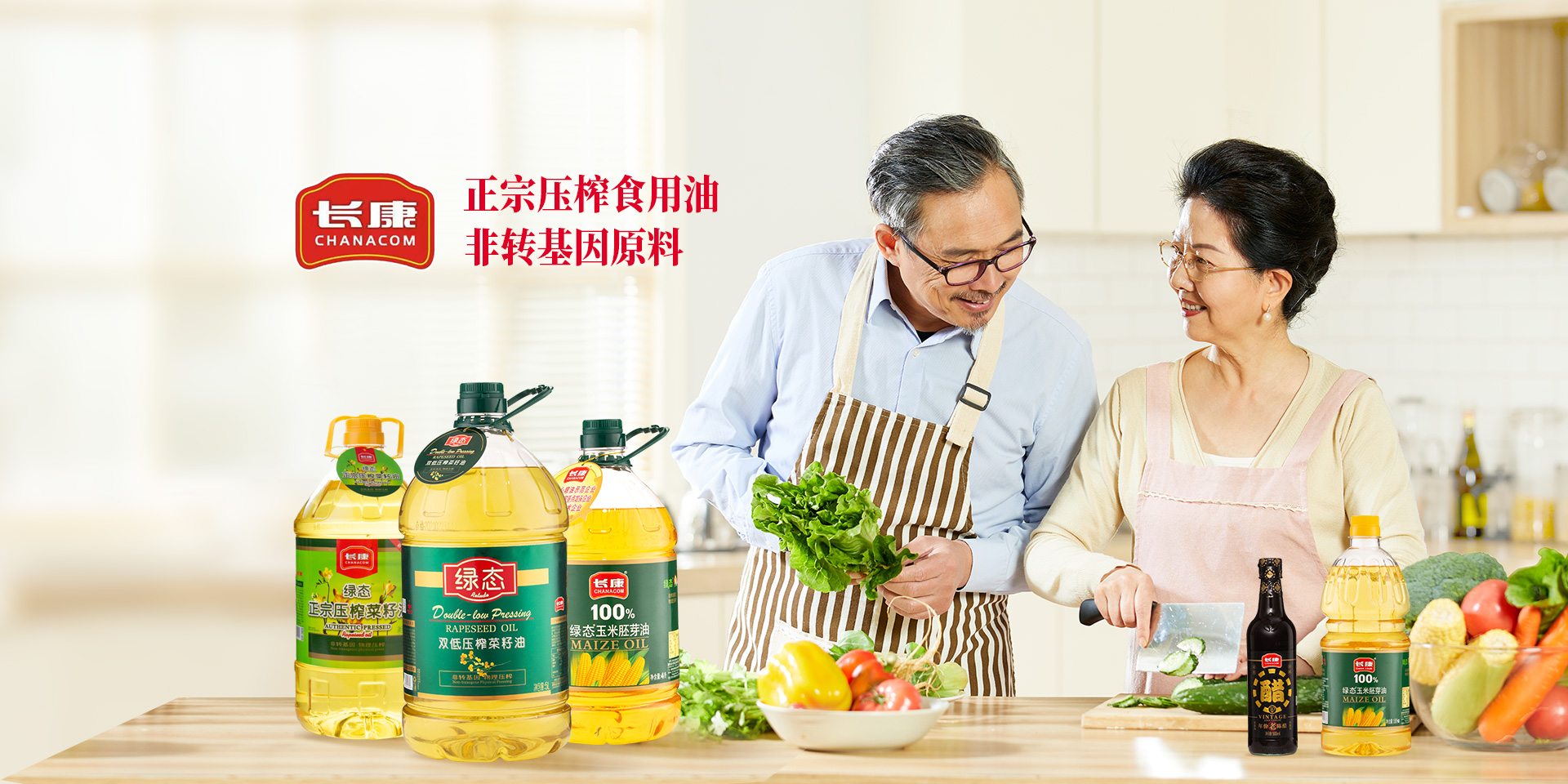 走進(jìn)我們 走進(jìn)我們
